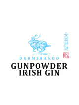 Gunpower Irish Gin Ceramic Limited Ed. 70 cl